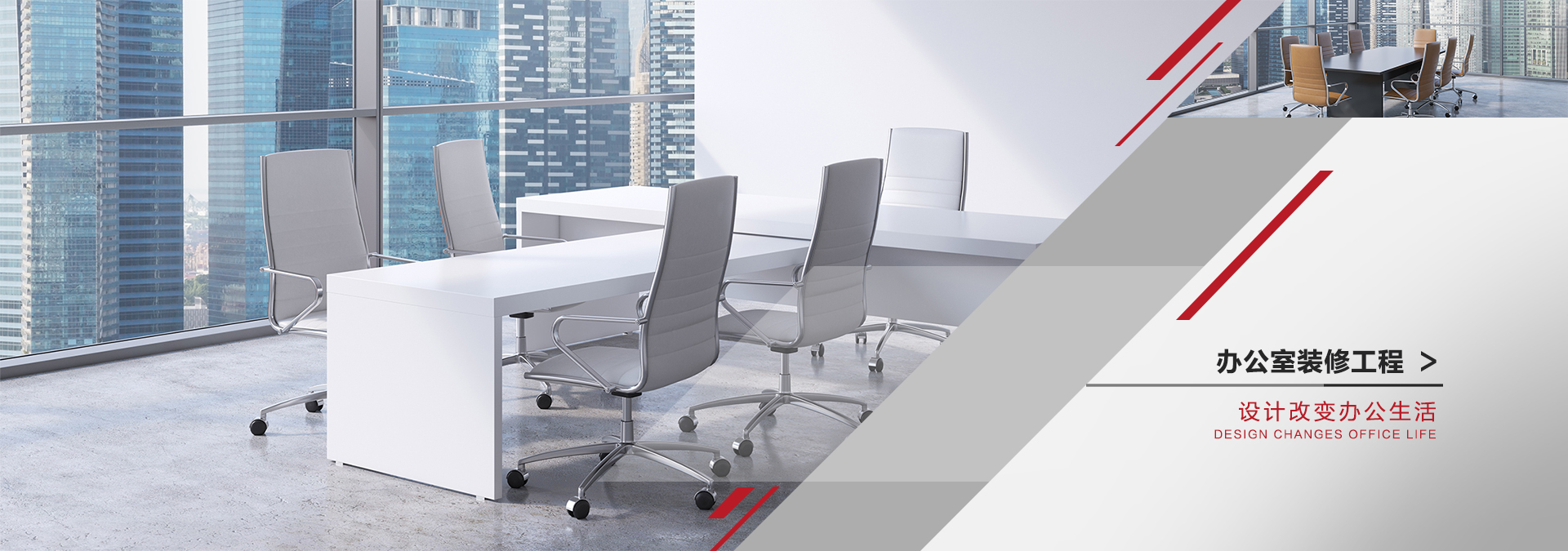 部分工程業績一覽